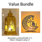 🕌 KÖP 2, FÅ 1 GRATIS! ✨ LED-Ramadanlyktor för Dekoration – Stämningsfull belysning, Traditionell design & Energieffektiv 🌙